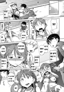Page 40 of Jyunjyou Hatsujyouki - preview thumbnail