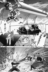 Page 105 of Mahou Shoujo Isuka ~after school.~ - preview thumbnail
