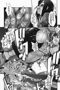Page 119 of Mahou Shoujo Isuka ~after school.~ - preview thumbnail