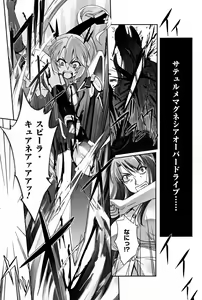 Page 13 of Mahou Shoujo Isuka ~after school.~ - preview thumbnail