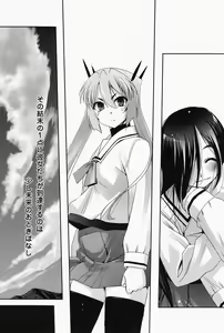 Page 179 of Mahou Shoujo Isuka ~after school.~ - preview thumbnail