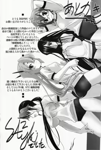 Page 180 of Mahou Shoujo Isuka ~after school.~ - preview thumbnail