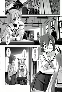 Page 18 of Mahou Shoujo Isuka ~after school.~ - preview thumbnail
