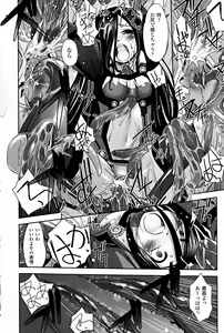 Page 28 of Mahou Shoujo Isuka ~after school.~ - preview thumbnail