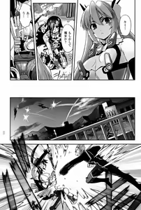 Page 39 of Mahou Shoujo Isuka ~after school.~ - preview thumbnail