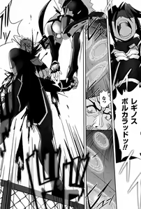 Page 42 of Mahou Shoujo Isuka ~after school.~ - preview thumbnail