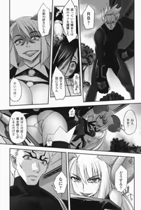 Page 99 of Mahou Shoujo Isuka ~after school.~ - preview thumbnail