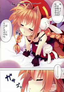 Page 4 of Vita-san to Issho!! - preview thumbnail