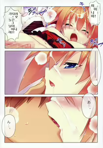 Page 10 of Vita-san to Issho!! - preview thumbnail