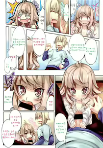 Page 2 of Hanyaa Panic - preview thumbnail