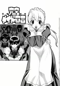 Page 9 of Kanzen Oppai Sengen | 완전 가슴 선언 - preview thumbnail