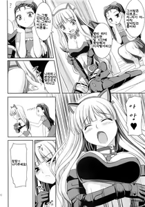 Page 11 of Favorite Memory's - preview thumbnail