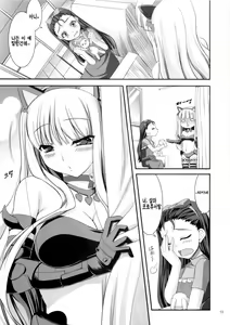 Page 14 of Favorite Memory's - preview thumbnail