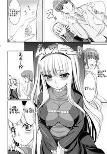 Page 17 of Favorite Memory's - preview thumbnail