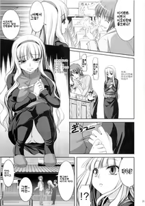 Page 20 of Favorite Memory's - preview thumbnail