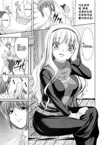 Page 22 of Favorite Memory's - preview thumbnail