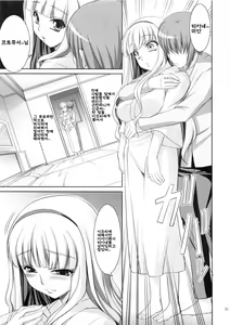 Page 24 of Favorite Memory's - preview thumbnail