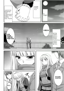 Page 35 of Favorite Memory's - preview thumbnail