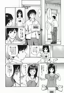 Page 102 of Comic Megaplus 2005-06 Vol. 20 - preview thumbnail