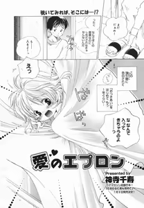 Page 114 of Comic Megaplus 2005-06 Vol. 20 - preview thumbnail