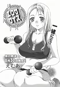Page 150 of Comic Megaplus 2005-06 Vol. 20 - preview thumbnail