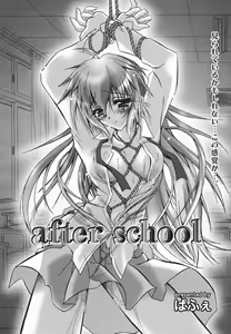 Page 184 of Comic Megaplus 2005-06 Vol. 20 - preview thumbnail