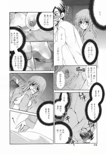 Page 208 of Comic Megaplus 2005-06 Vol. 20 - preview thumbnail