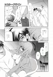 Page 209 of Comic Megaplus 2005-06 Vol. 20 - preview thumbnail