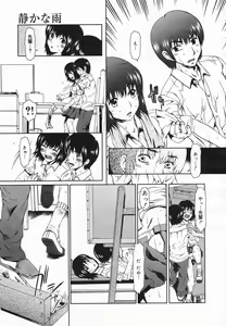 Page 222 of Comic Megaplus 2005-06 Vol. 20 - preview thumbnail