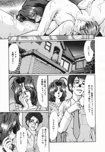 Page 23 of Comic Megaplus 2005-06 Vol. 20 - preview thumbnail