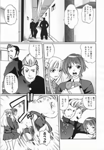Page 234 of Comic Megaplus 2005-06 Vol. 20 - preview thumbnail