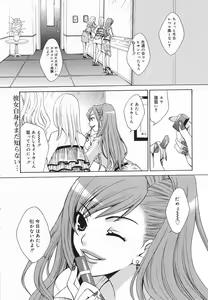Page 25 of Comic Megaplus 2005-06 Vol. 20 - preview thumbnail