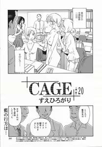 Page 254 of Comic Megaplus 2005-06 Vol. 20 - preview thumbnail