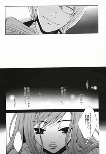 Page 27 of Comic Megaplus 2005-06 Vol. 20 - preview thumbnail