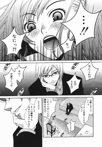 Page 29 of Comic Megaplus 2005-06 Vol. 20 - preview thumbnail