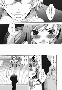 Page 31 of Comic Megaplus 2005-06 Vol. 20 - preview thumbnail