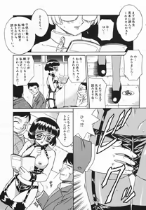 Page 321 of Comic Megaplus 2005-06 Vol. 20 - preview thumbnail