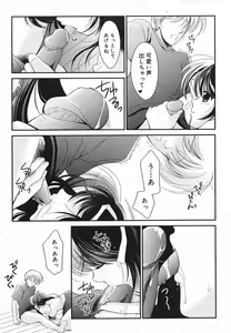 Page 344 of Comic Megaplus 2005-06 Vol. 20 - preview thumbnail