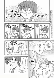 Page 361 of Comic Megaplus 2005-06 Vol. 20 - preview thumbnail