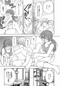 Page 374 of Comic Megaplus 2005-06 Vol. 20 - preview thumbnail