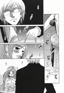 Page 47 of Comic Megaplus 2005-06 Vol. 20 - preview thumbnail