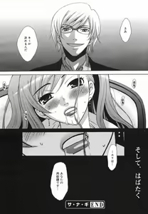 Page 48 of Comic Megaplus 2005-06 Vol. 20 - preview thumbnail