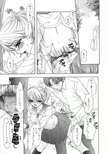 Page 49 of Comic Megaplus 2005-06 Vol. 20 - preview thumbnail