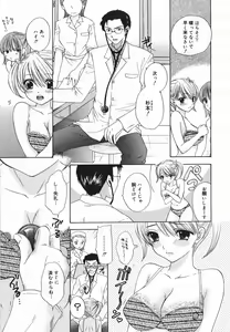 Page 53 of Comic Megaplus 2005-06 Vol. 20 - preview thumbnail