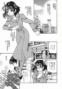 Page 69 of Comic Megaplus 2005-06 Vol. 20 - preview thumbnail