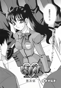 Page 70 of Comic Megaplus 2005-06 Vol. 20 - preview thumbnail