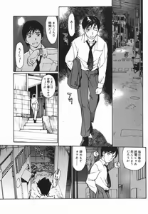 Page 92 of Comic Megaplus 2005-06 Vol. 20 - preview thumbnail