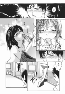 Page 96 of Comic Megaplus 2005-06 Vol. 20 - preview thumbnail