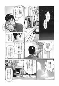 Page 97 of Comic Megaplus 2005-06 Vol. 20 - preview thumbnail