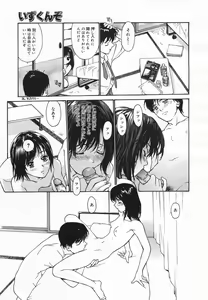 Page 99 of Comic Megaplus 2005-06 Vol. 20 - preview thumbnail